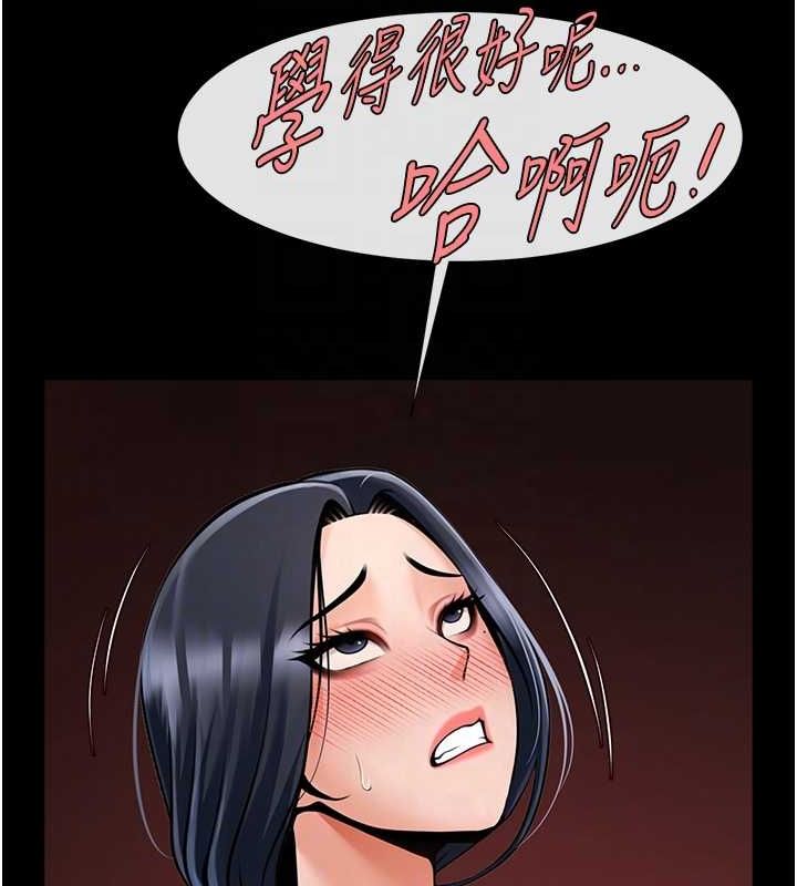 [韩国漫画] 炸裂吧!巨棒 剧情,女学生#[139P]-83