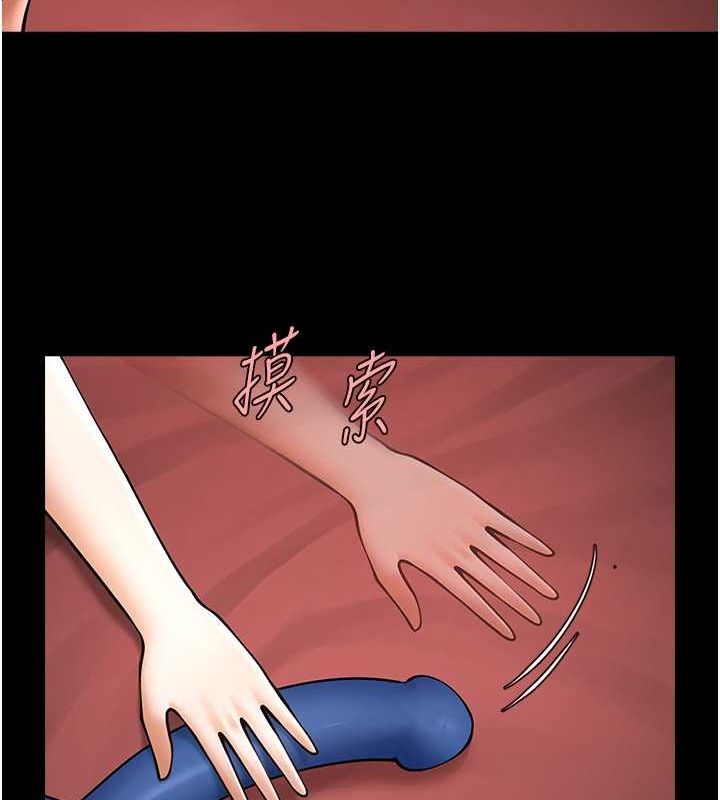 [韩国漫画] 炸裂吧!巨棒 剧情,女学生#[139P]-86