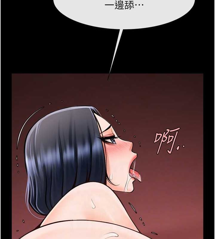 [韩国漫画] 炸裂吧!巨棒 剧情,女学生#[139P]-93