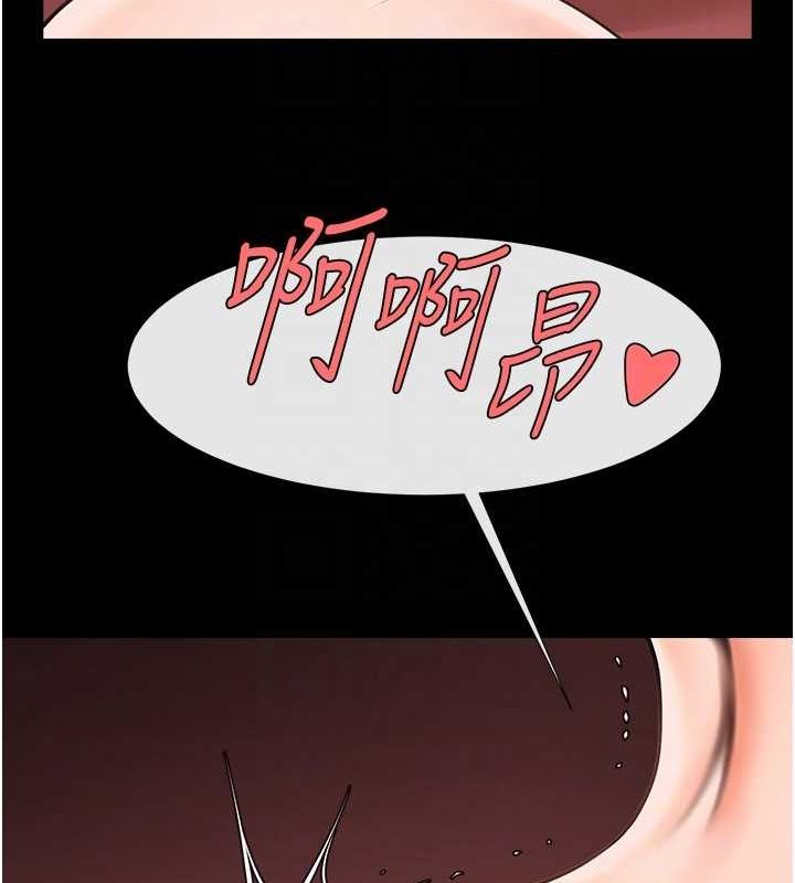 [韩国漫画] 炸裂吧!巨棒 剧情,女学生#[139P]-94