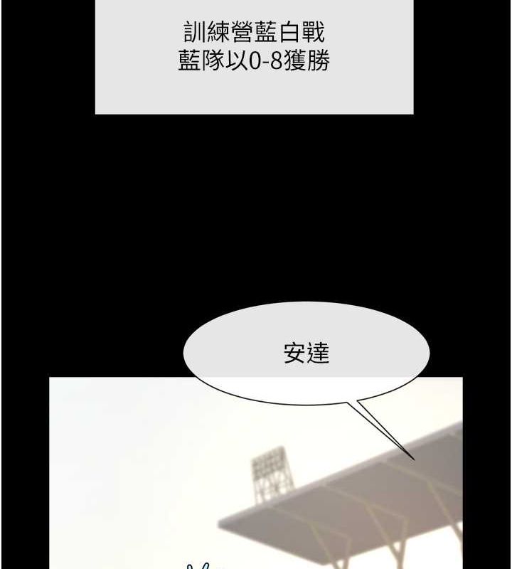 [韩国漫画] 炸裂吧!巨棒 剧情,女学生#[131P]-111