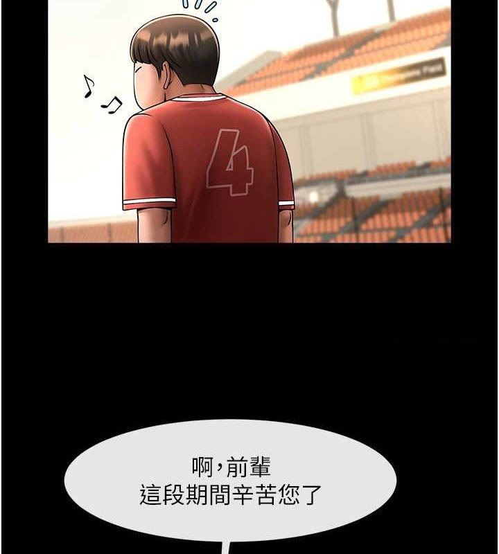 [韩国漫画] 炸裂吧!巨棒 剧情,女学生#[131P]-112