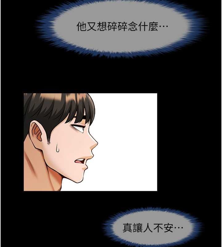 [韩国漫画] 炸裂吧!巨棒 剧情,女学生#[131P]-115