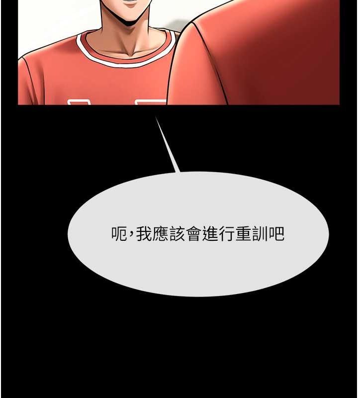 [韩国漫画] 炸裂吧!巨棒 剧情,女学生#[131P]-117