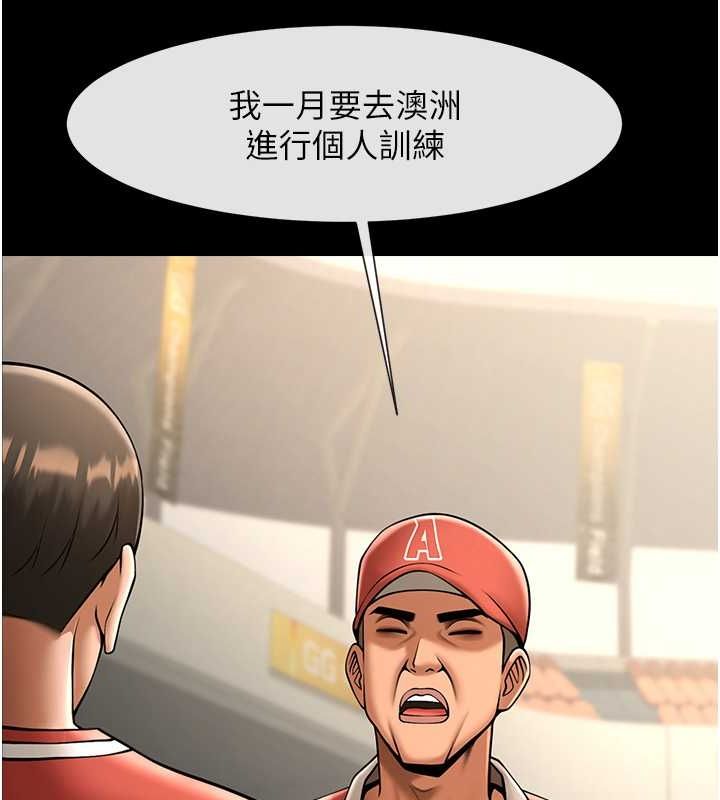[韩国漫画] 炸裂吧!巨棒 剧情,女学生#[131P]-118