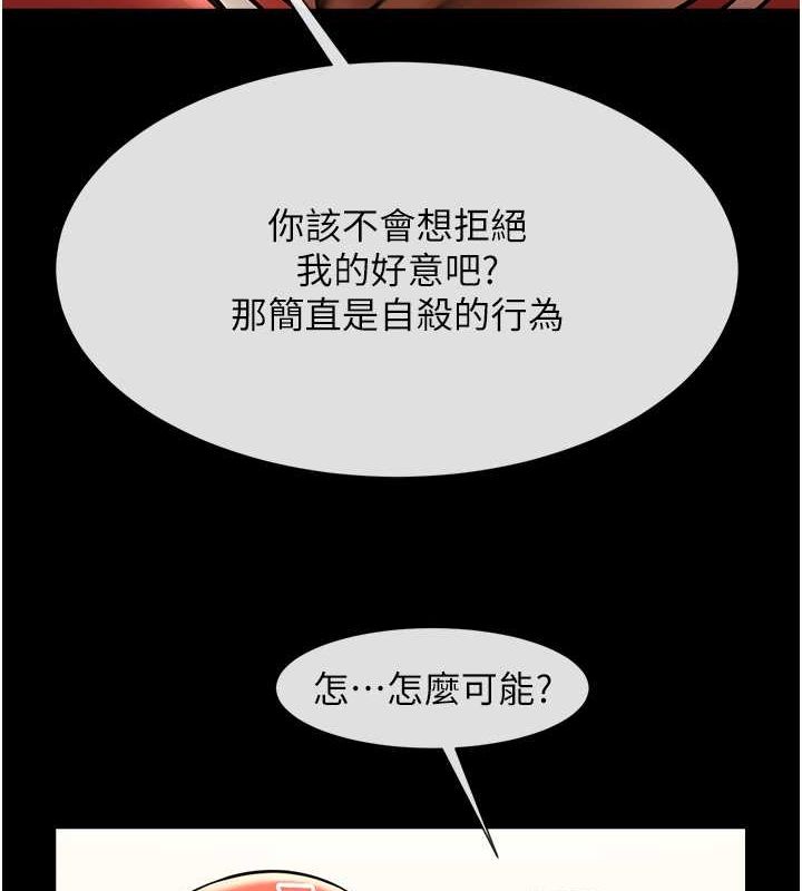 [韩国漫画] 炸裂吧!巨棒 剧情,女学生#[131P]-127