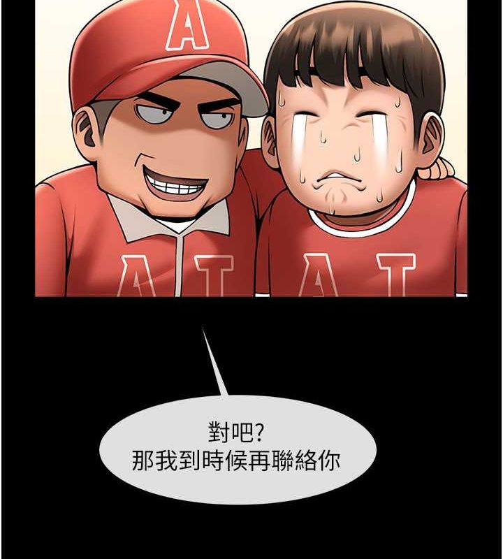[韩国漫画] 炸裂吧!巨棒 剧情,女学生#[131P]-128