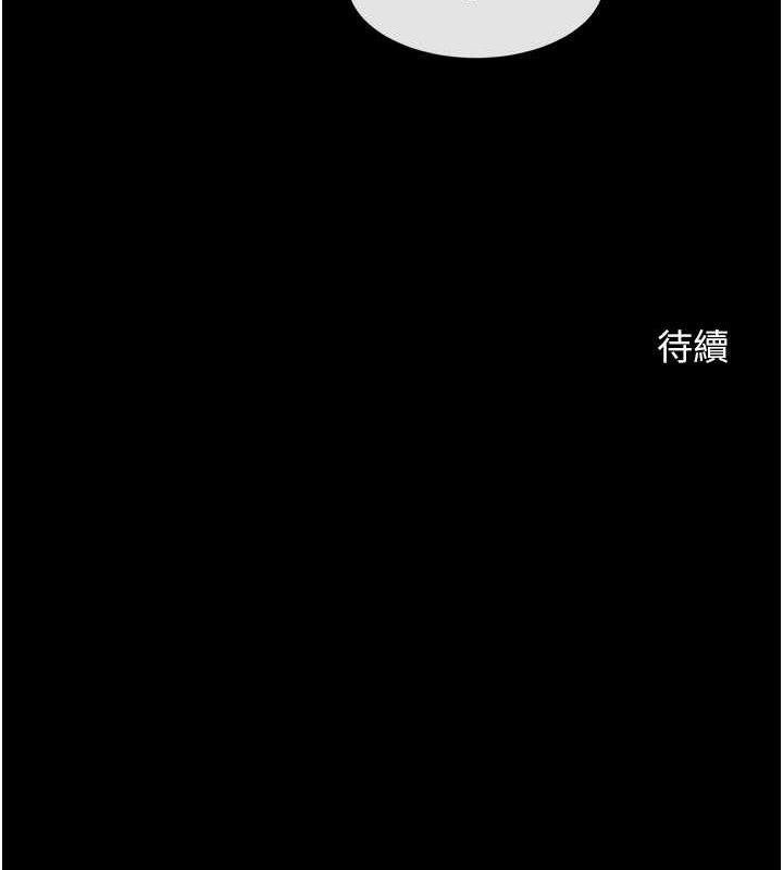 [韩国漫画] 炸裂吧!巨棒 剧情,女学生#[131P]-131