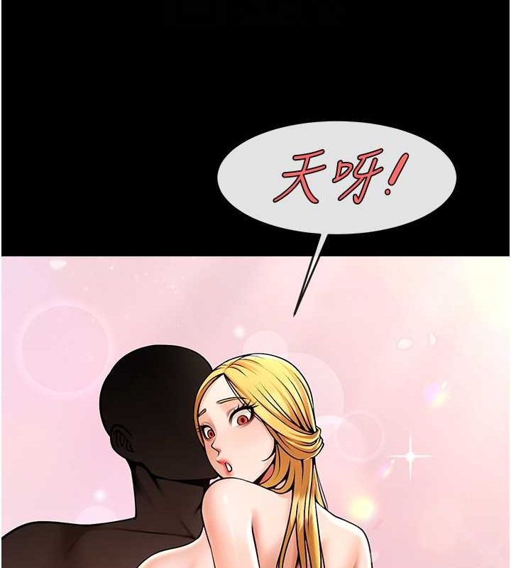 [韩国漫画] 炸裂吧!巨棒 剧情,女学生#[131P]-18