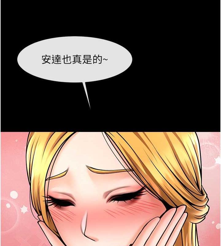 [韩国漫画] 炸裂吧!巨棒 剧情,女学生#[131P]-22