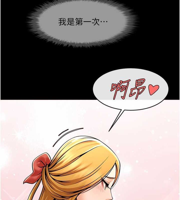 [韩国漫画] 炸裂吧!巨棒 剧情,女学生#[131P]-33