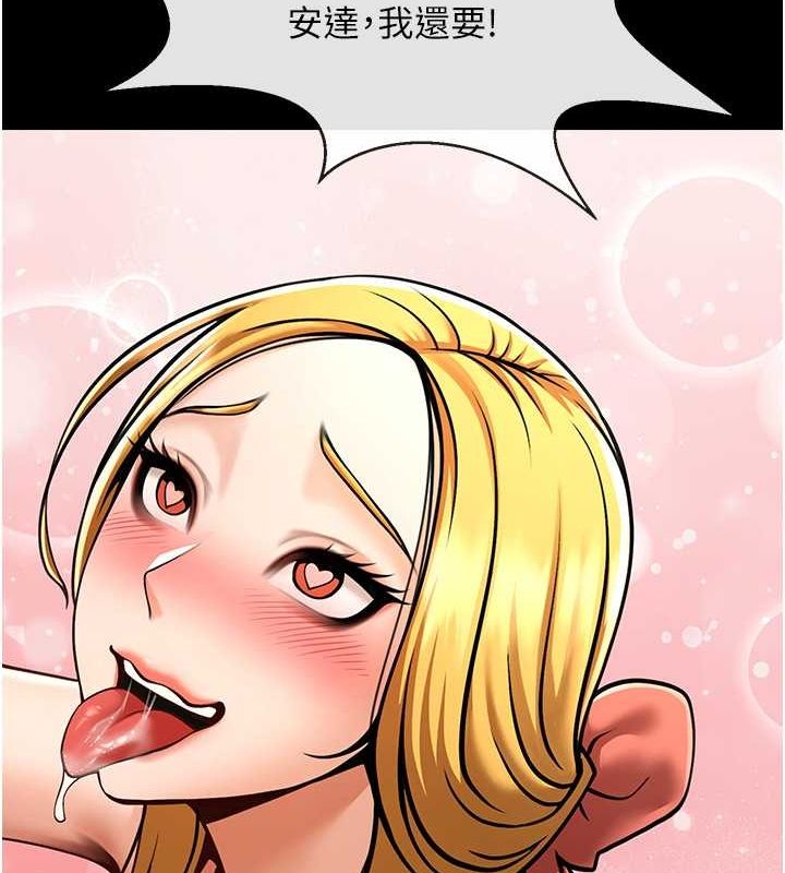 [韩国漫画] 炸裂吧!巨棒 剧情,女学生#[131P]-36