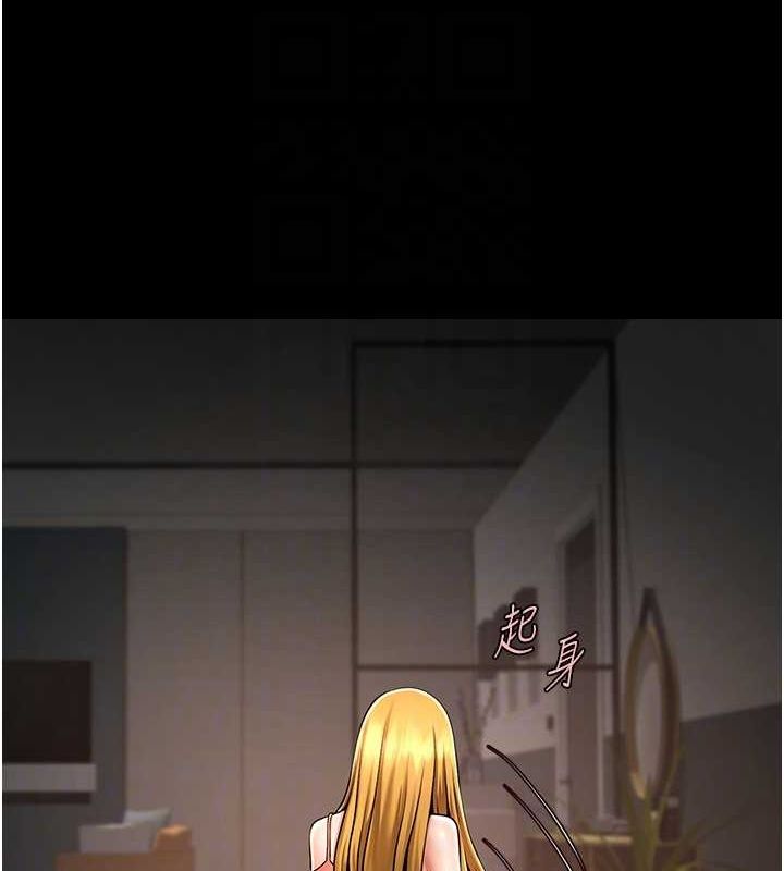 [韩国漫画] 炸裂吧!巨棒 剧情,女学生#[131P]-41