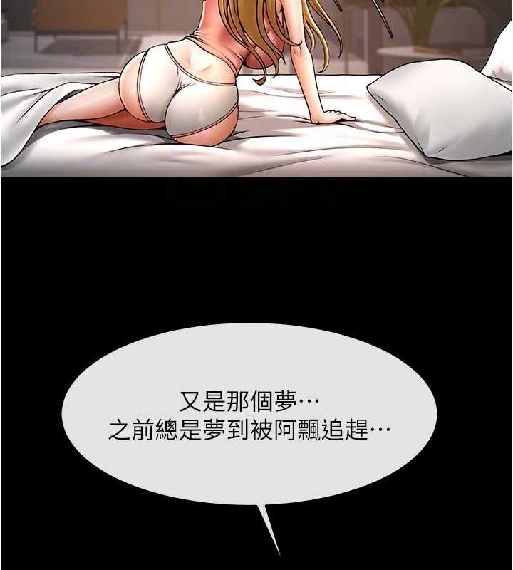 [韩国漫画] 炸裂吧!巨棒 剧情,女学生#[131P]-42