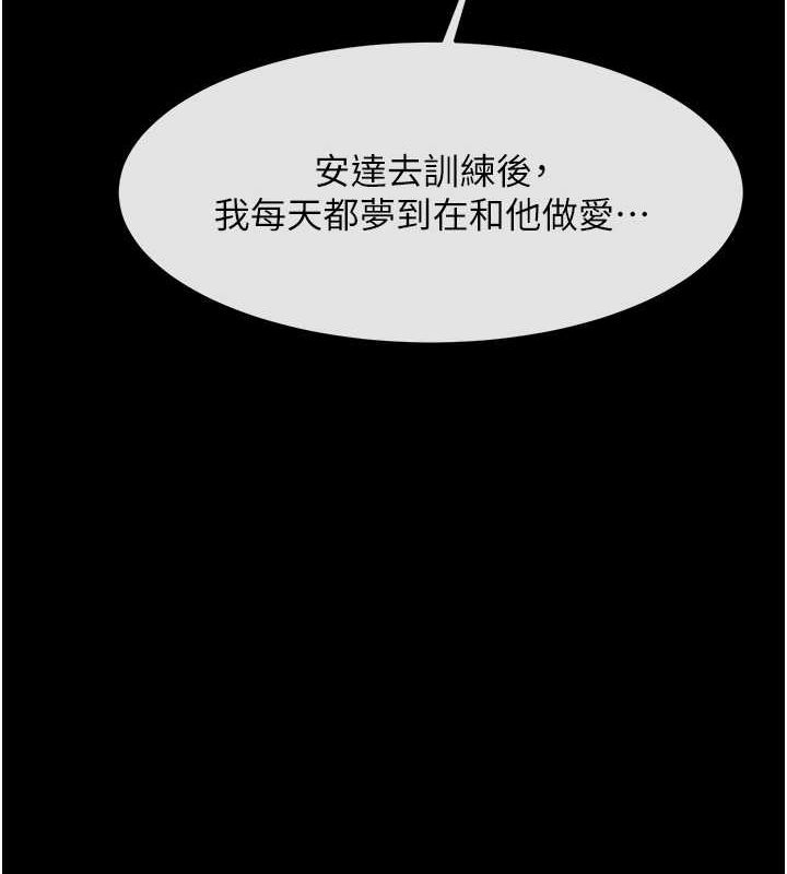 [韩国漫画] 炸裂吧!巨棒 剧情,女学生#[131P]-44