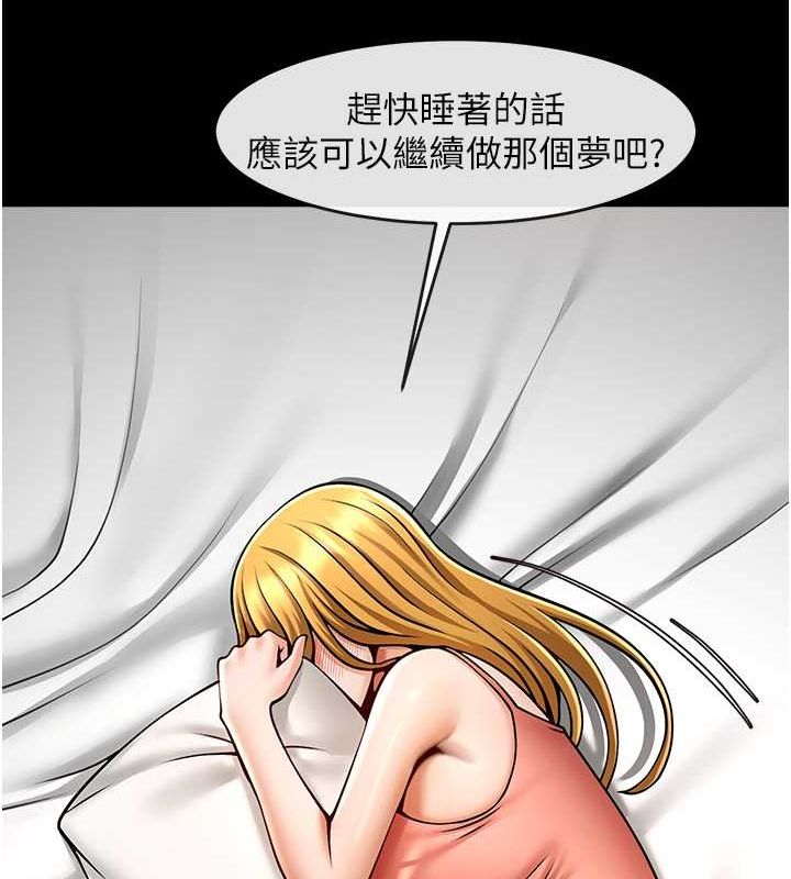 [韩国漫画] 炸裂吧!巨棒 剧情,女学生#[131P]-45