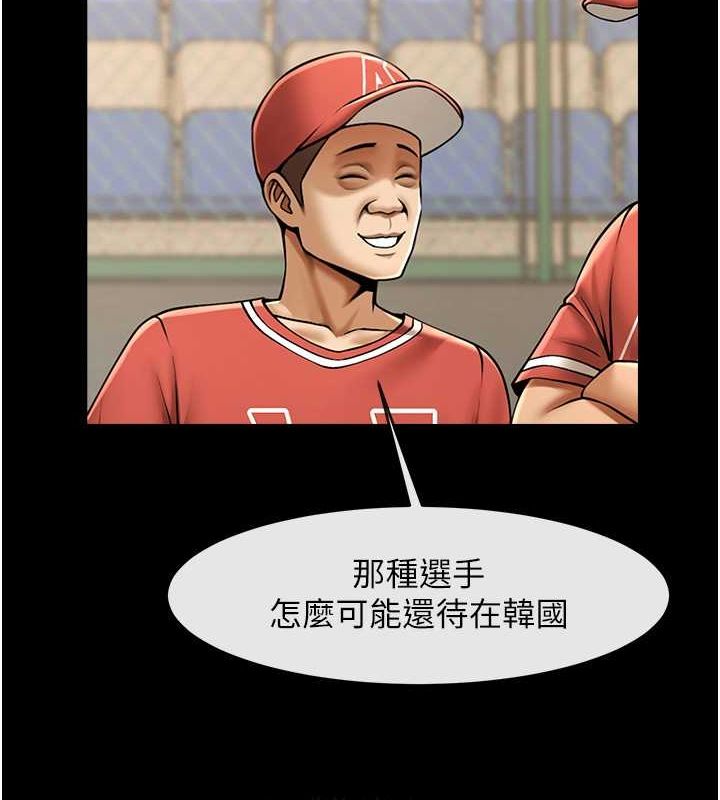 [韩国漫画] 炸裂吧!巨棒 剧情,女学生#[131P]-53