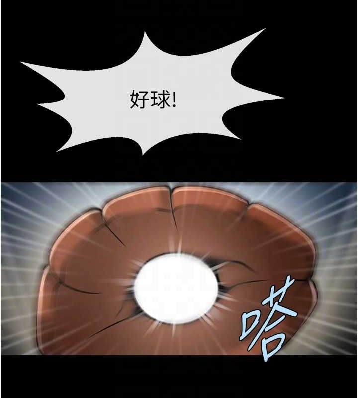 [韩国漫画] 炸裂吧!巨棒 剧情,女学生#[131P]-60