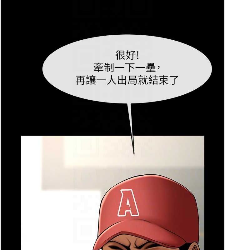 [韩国漫画] 炸裂吧!巨棒 剧情,女学生#[131P]-61