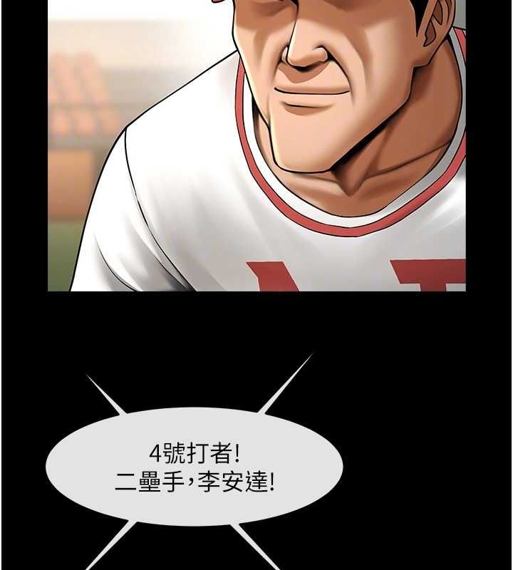 [韩国漫画] 炸裂吧!巨棒 剧情,女学生#[131P]-62