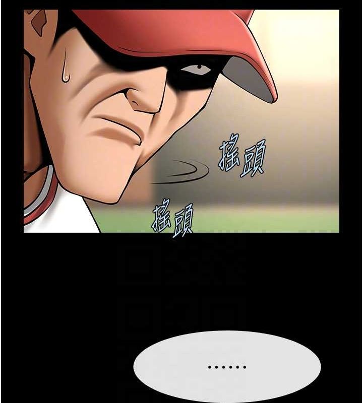 [韩国漫画] 炸裂吧!巨棒 剧情,女学生#[131P]-66