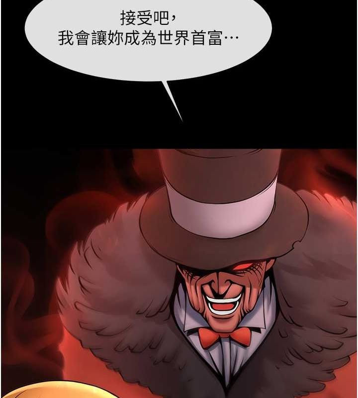 [韩国漫画] 炸裂吧!巨棒 剧情,女学生#[131P]-7