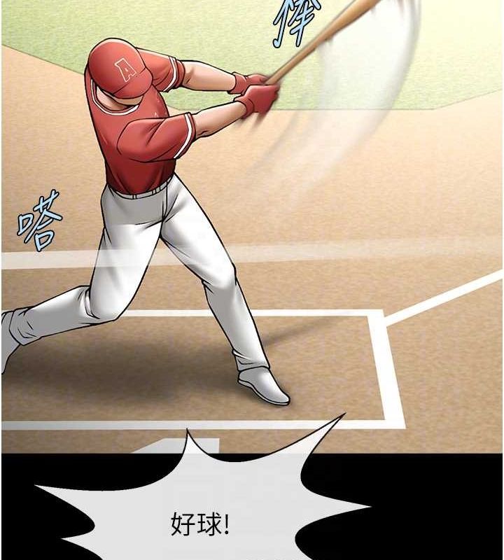 [韩国漫画] 炸裂吧!巨棒 剧情,女学生#[131P]-70