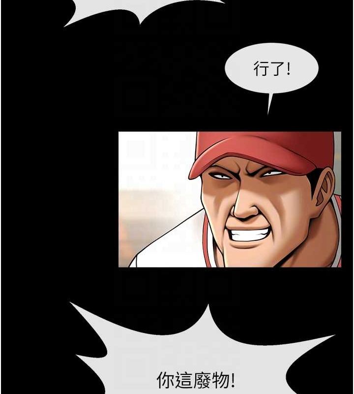 [韩国漫画] 炸裂吧!巨棒 剧情,女学生#[131P]-71