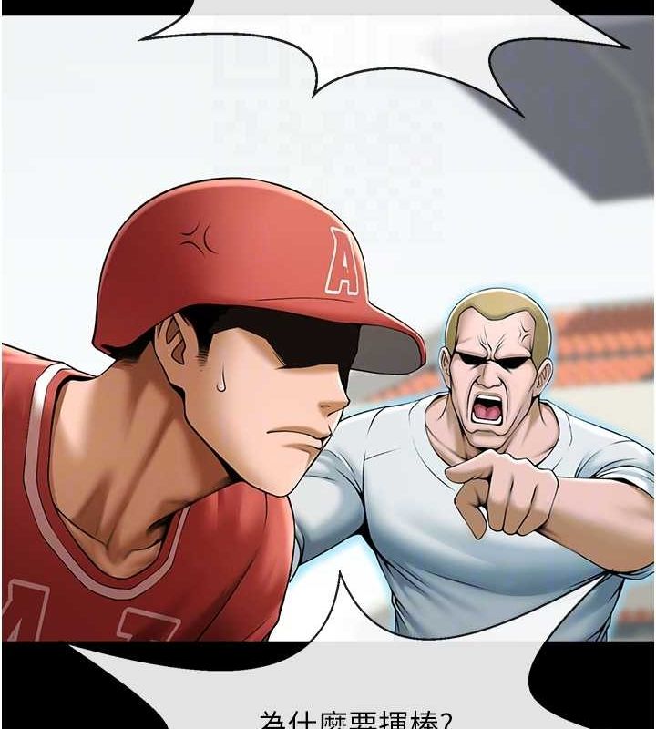 [韩国漫画] 炸裂吧!巨棒 剧情,女学生#[131P]-72