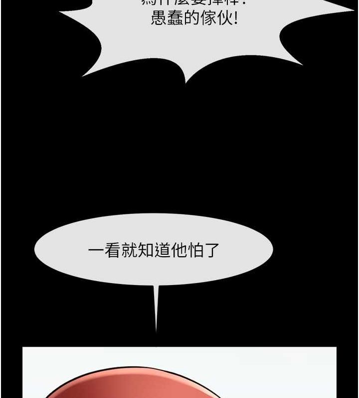 [韩国漫画] 炸裂吧!巨棒 剧情,女学生#[131P]-73