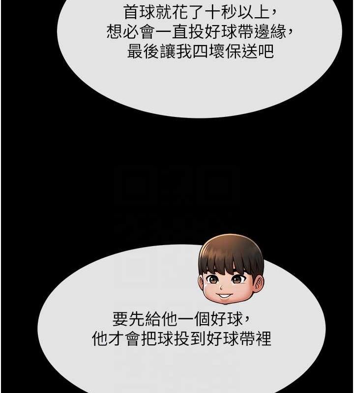 [韩国漫画] 炸裂吧!巨棒 剧情,女学生#[131P]-75