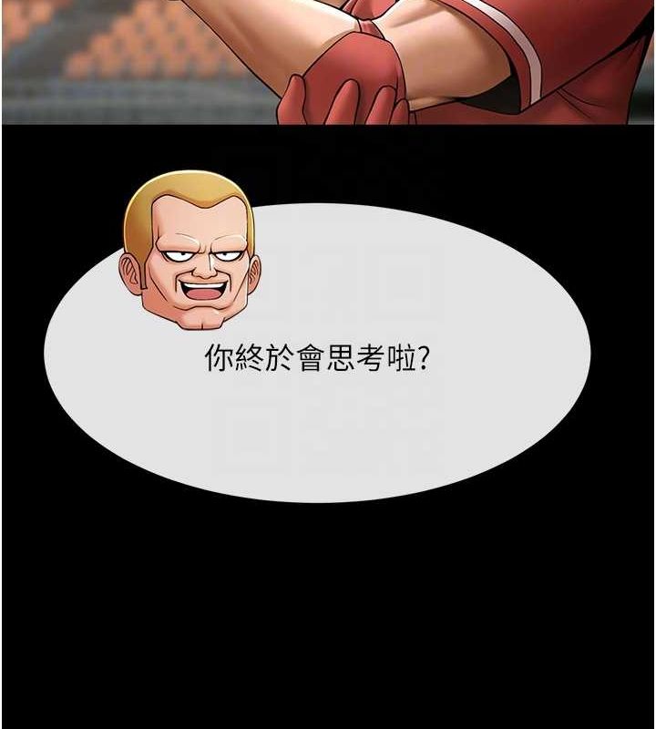 [韩国漫画] 炸裂吧!巨棒 剧情,女学生#[131P]-78