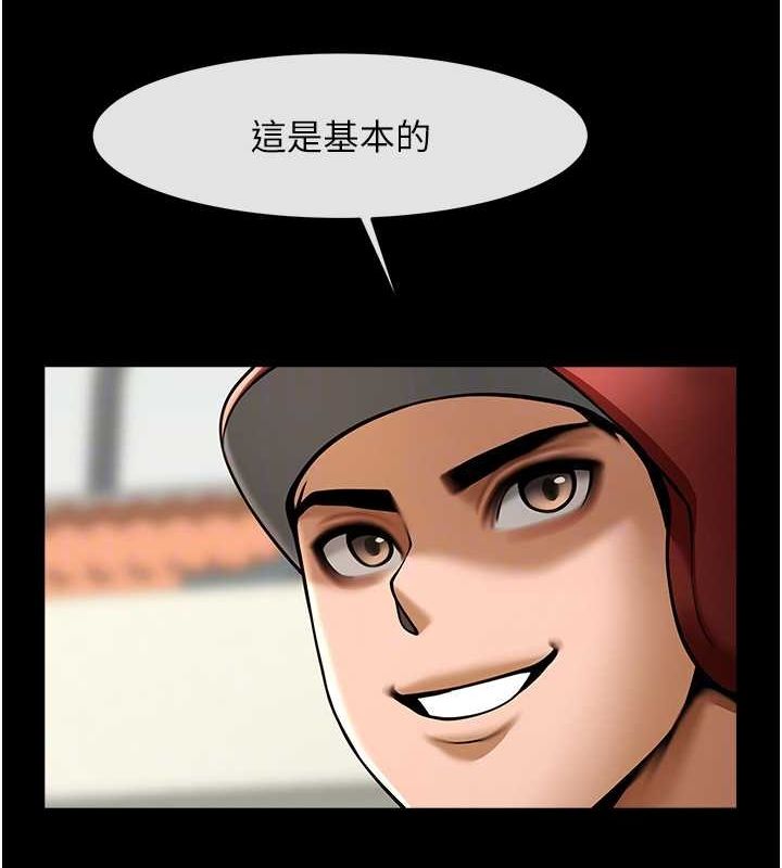 [韩国漫画] 炸裂吧!巨棒 剧情,女学生#[131P]-79