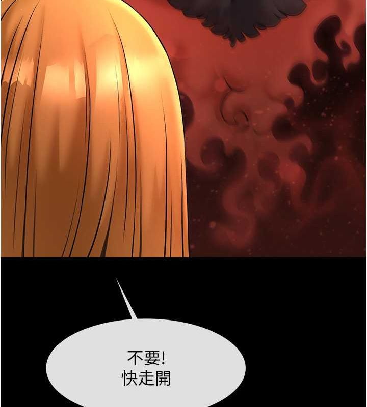 [韩国漫画] 炸裂吧!巨棒 剧情,女学生#[131P]-8