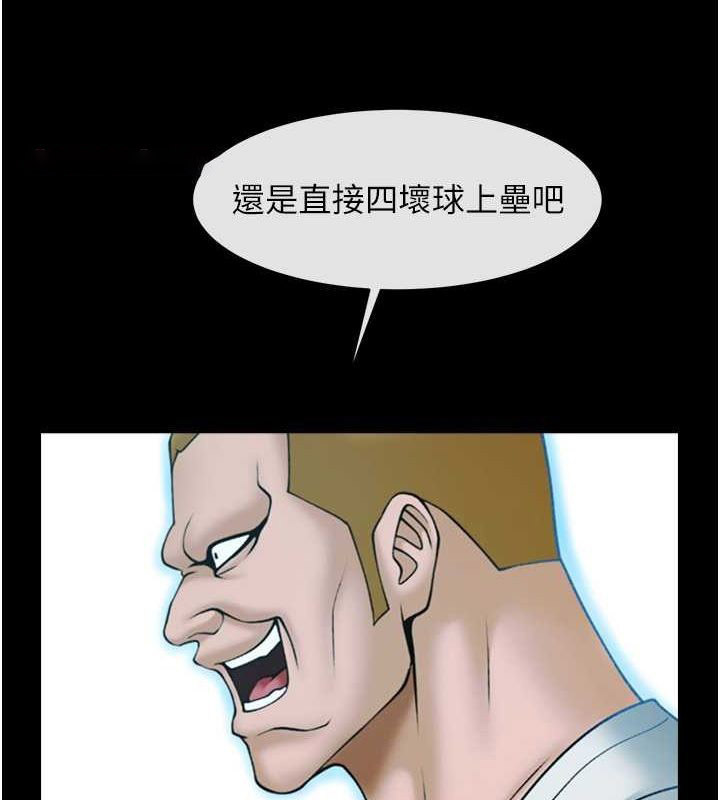 [韩国漫画] 炸裂吧!巨棒 剧情,女学生#[131P]-80