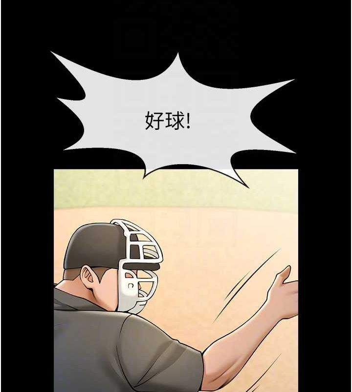 [韩国漫画] 炸裂吧!巨棒 剧情,女学生#[131P]-86
