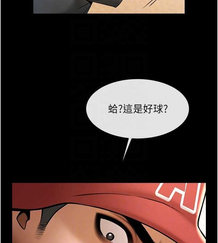 [韩国漫画] 炸裂吧!巨棒 剧情,女学生#[131P]-87