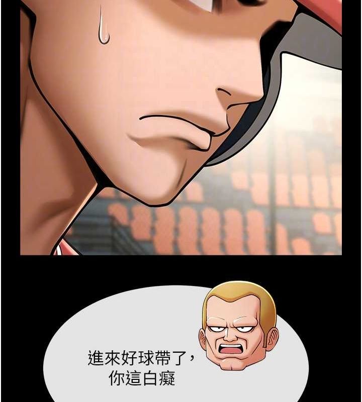 [韩国漫画] 炸裂吧!巨棒 剧情,女学生#[131P]-88