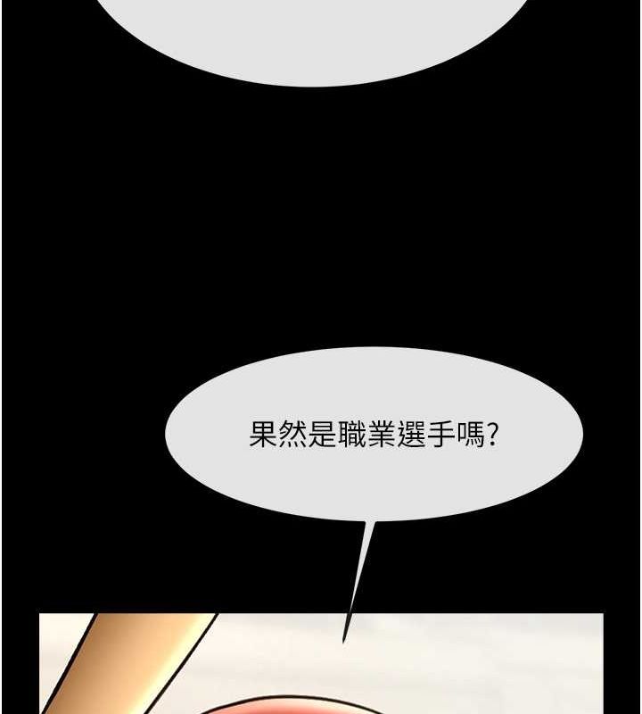 [韩国漫画] 炸裂吧!巨棒 剧情,女学生#[131P]-89