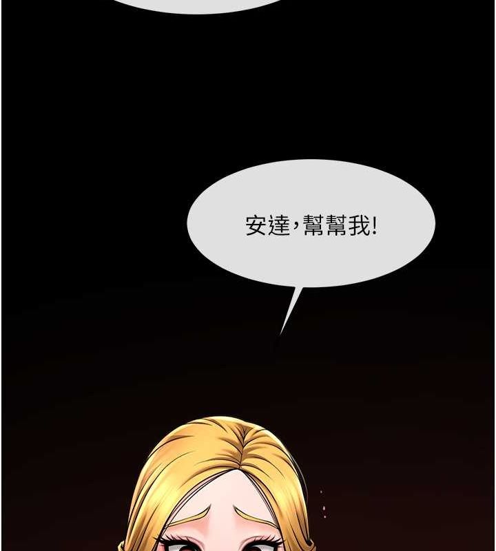 [韩国漫画] 炸裂吧!巨棒 剧情,女学生#[131P]-9