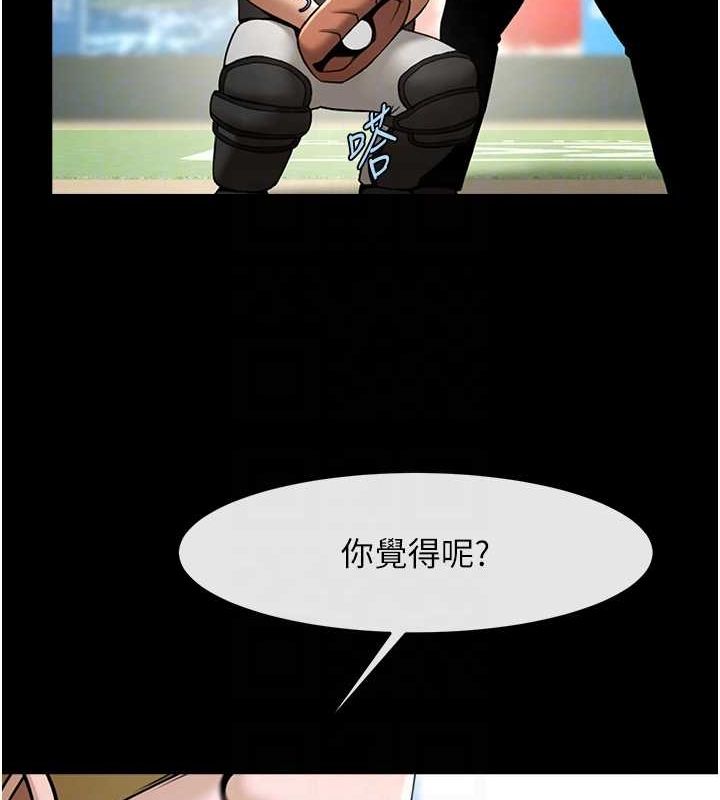 [韩国漫画] 炸裂吧!巨棒 剧情,女学生#[131P]-93