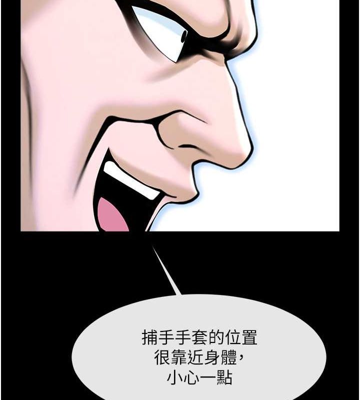 [韩国漫画] 炸裂吧!巨棒 剧情,女学生#[131P]-98