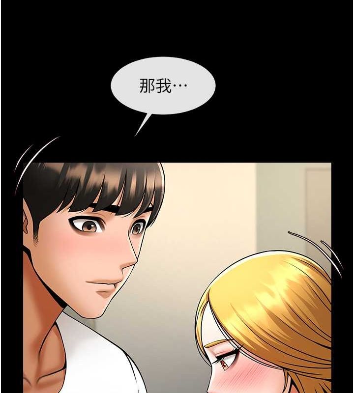 [韩国漫画] 炸裂吧!巨棒 剧情,女学生#[134P]-100