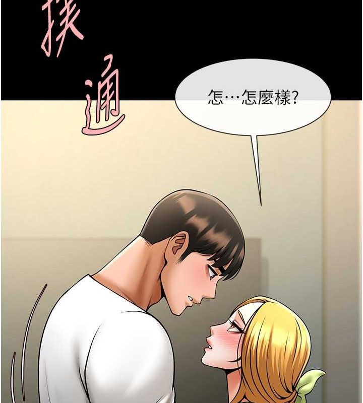 [韩国漫画] 炸裂吧!巨棒 剧情,女学生#[134P]-102