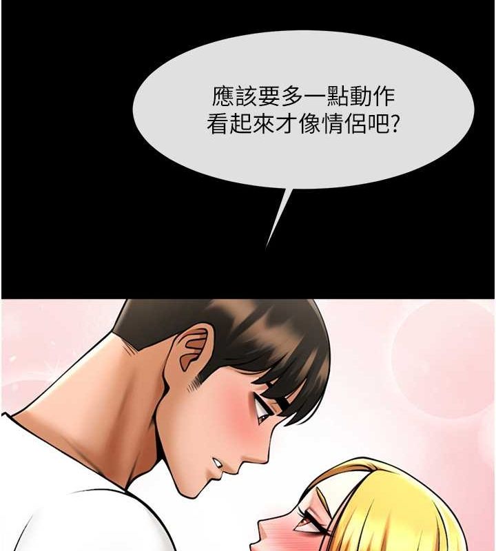 [韩国漫画] 炸裂吧!巨棒 剧情,女学生#[134P]-105
