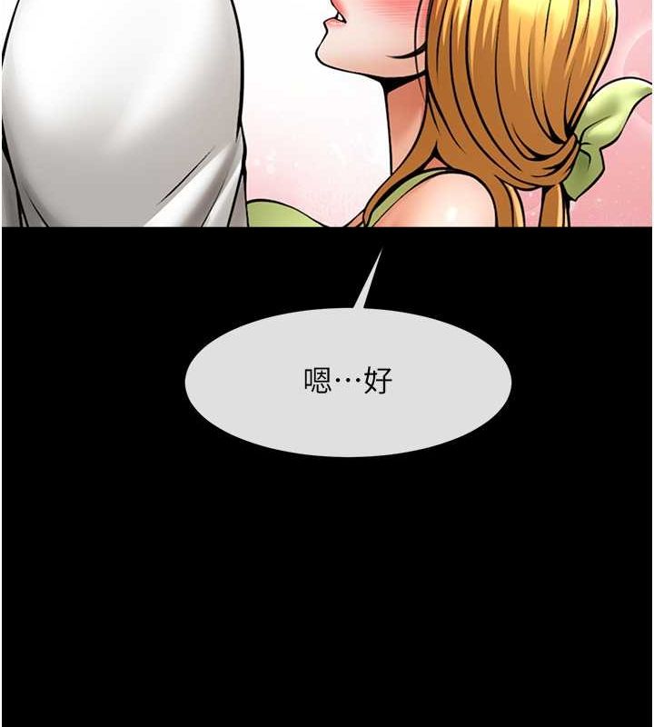 [韩国漫画] 炸裂吧!巨棒 剧情,女学生#[134P]-106