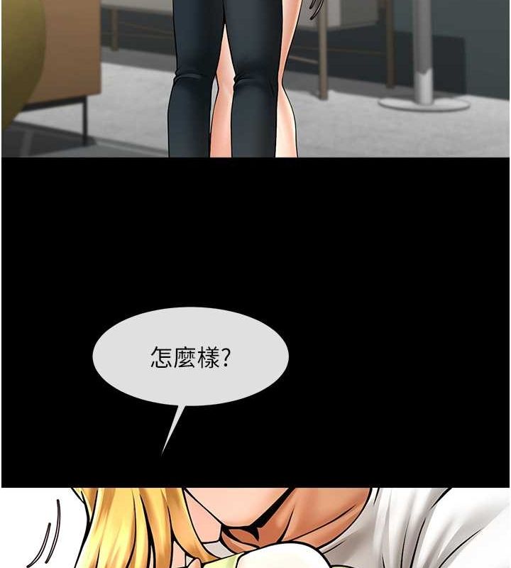 [韩国漫画] 炸裂吧!巨棒 剧情,女学生#[134P]-108