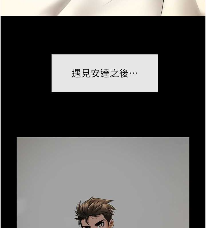 [韩国漫画] 炸裂吧!巨棒 剧情,女学生#[134P]-11