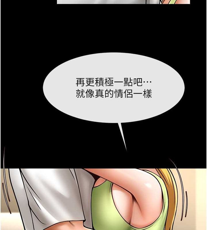 [韩国漫画] 炸裂吧!巨棒 剧情,女学生#[134P]-111