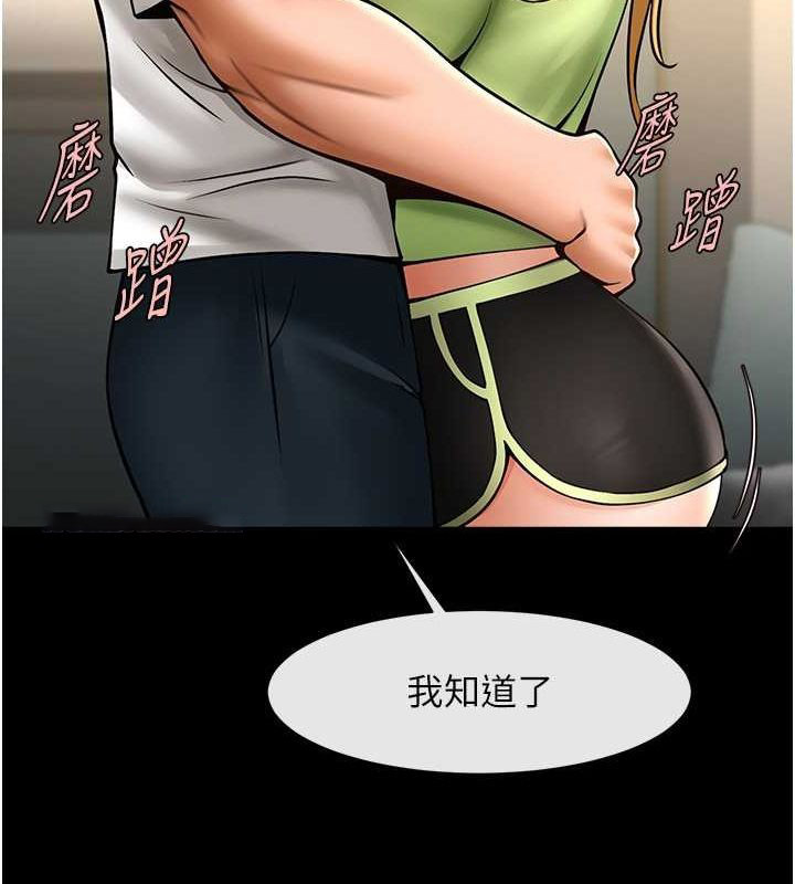 [韩国漫画] 炸裂吧!巨棒 剧情,女学生#[134P]-112